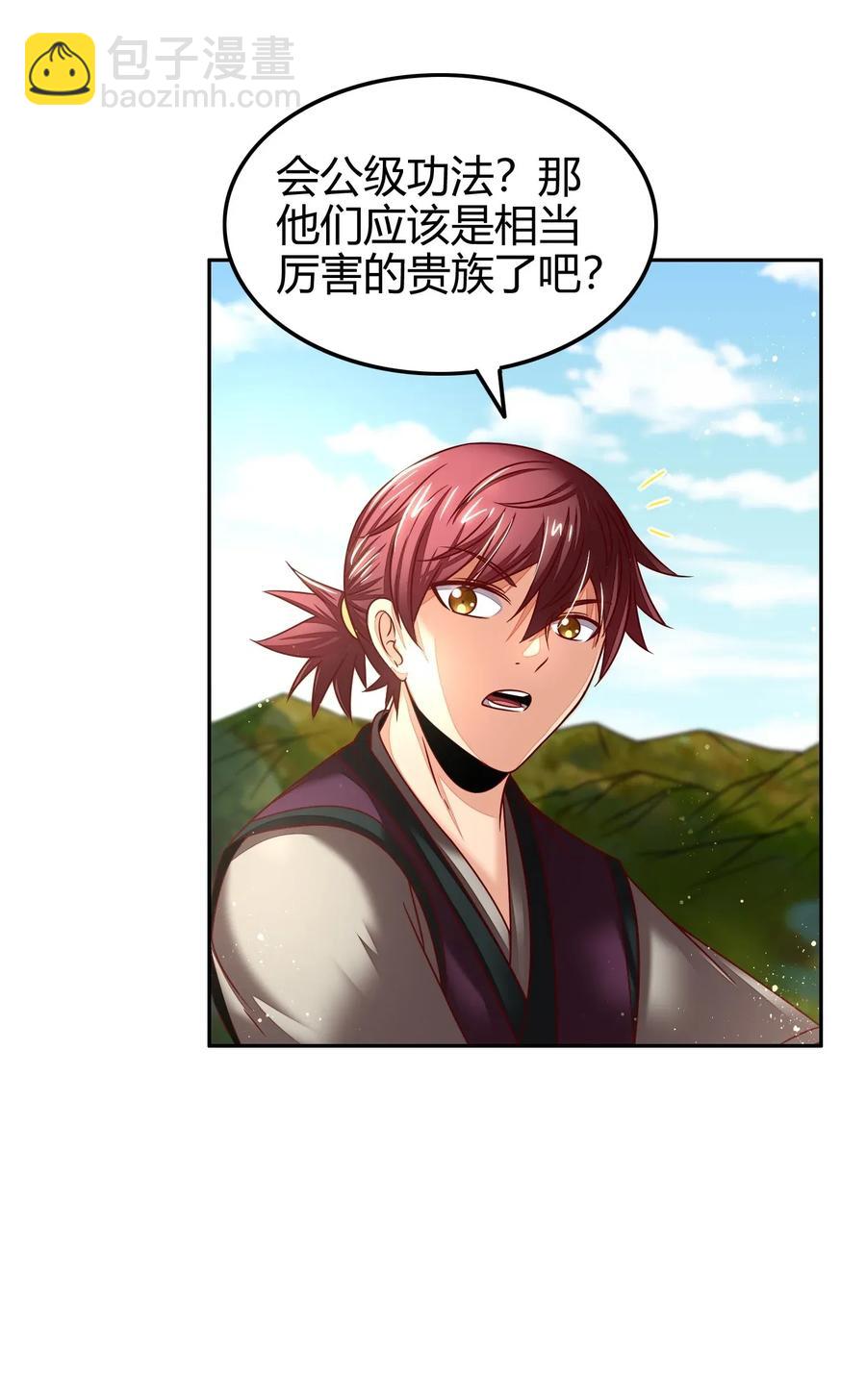 117 直男的恋爱(1/2)-第118话