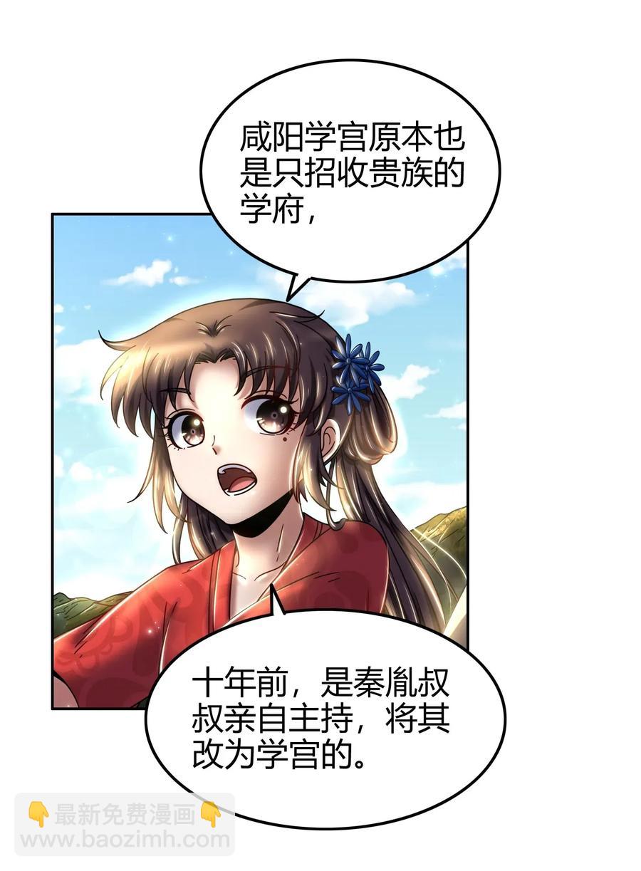 117 直男的恋爱(1/2)-第118话