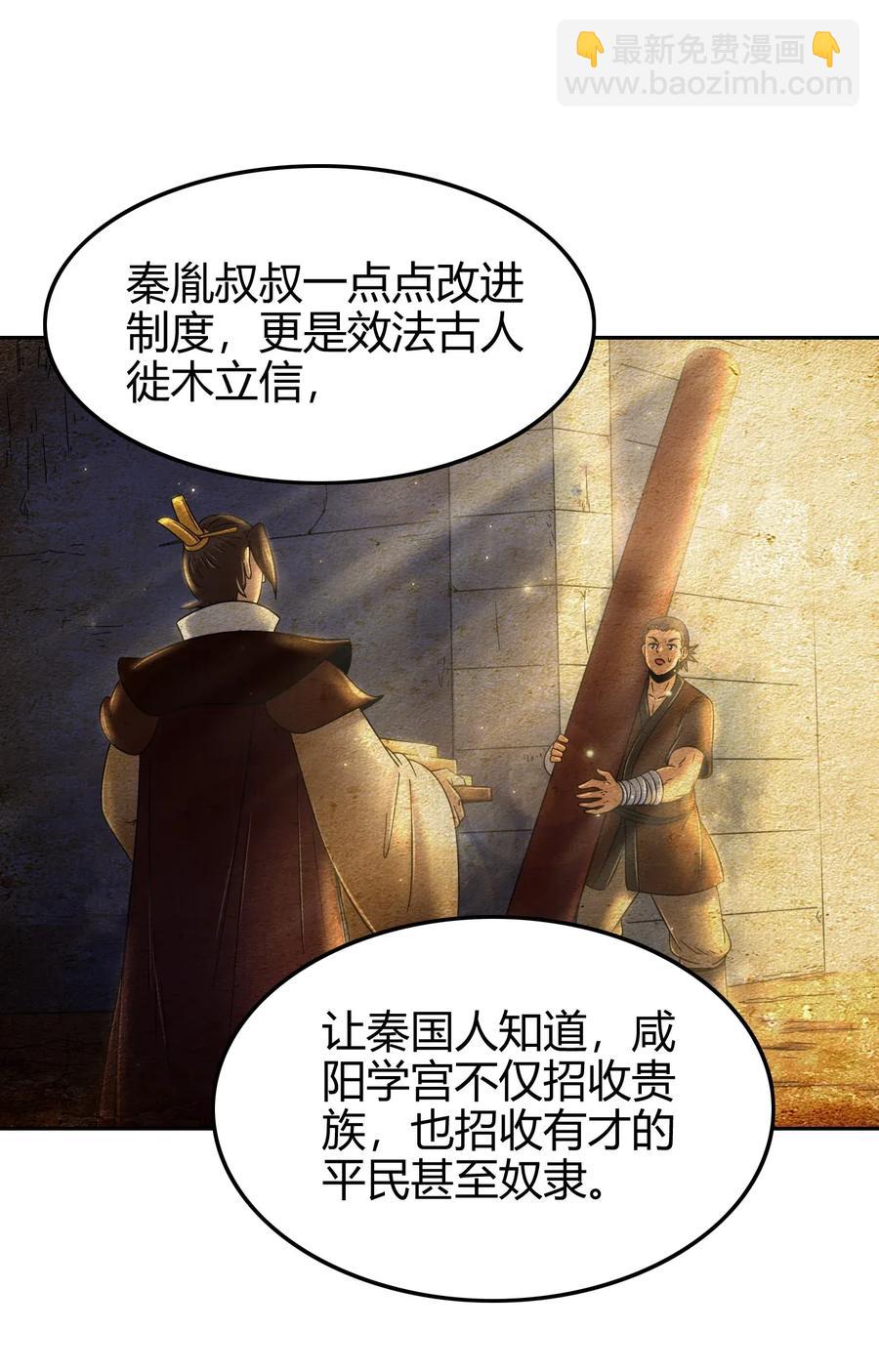 117 直男的恋爱(1/2)-第118话