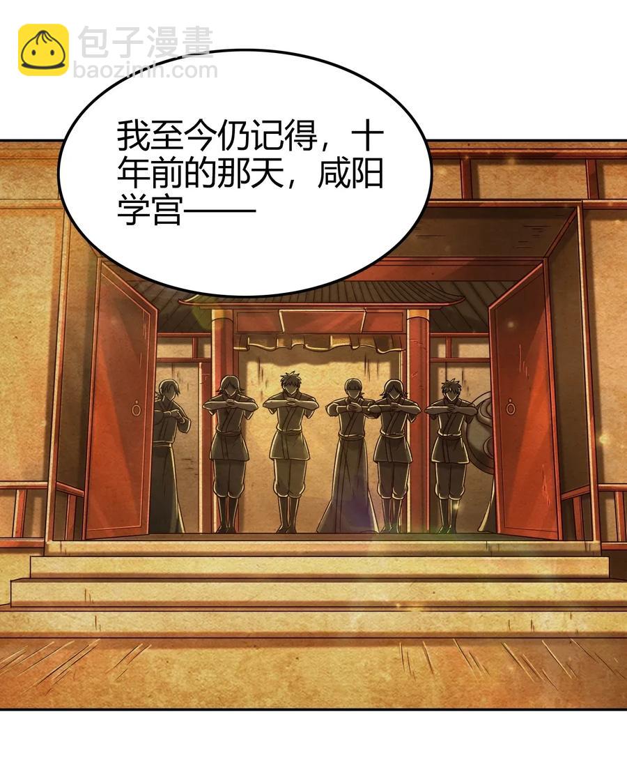 117 直男的恋爱(1/2)-第118话