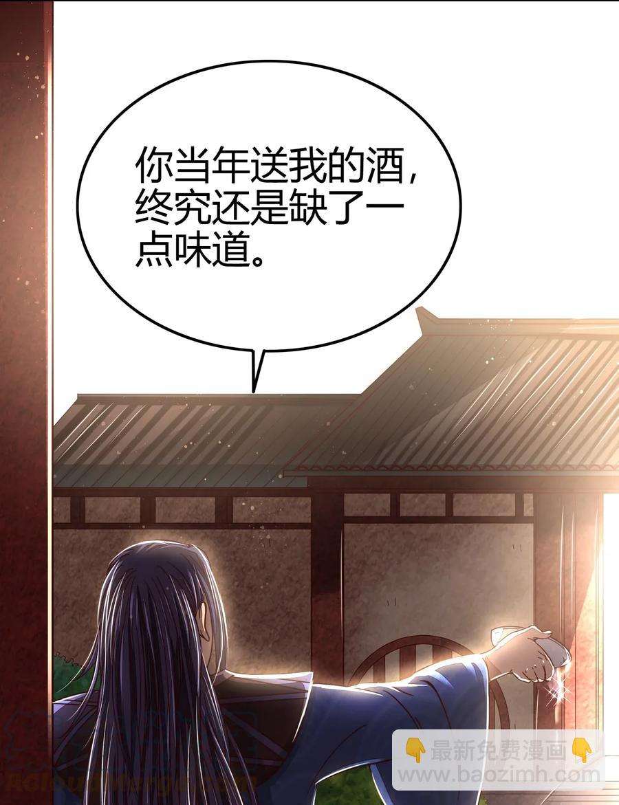 117 直男的恋爱(1/2)-第118话