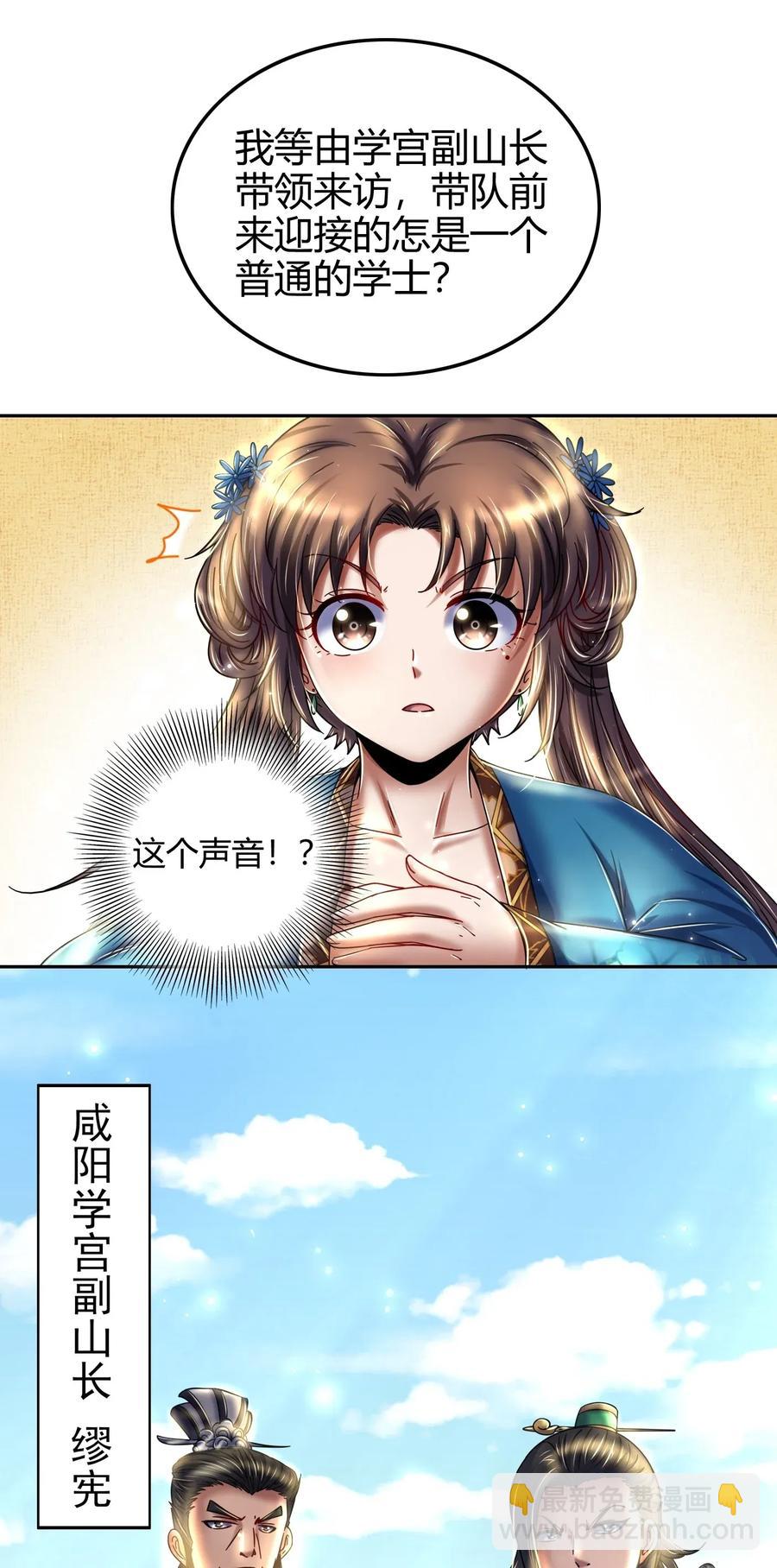 117 直男的恋爱(1/2)-第118话