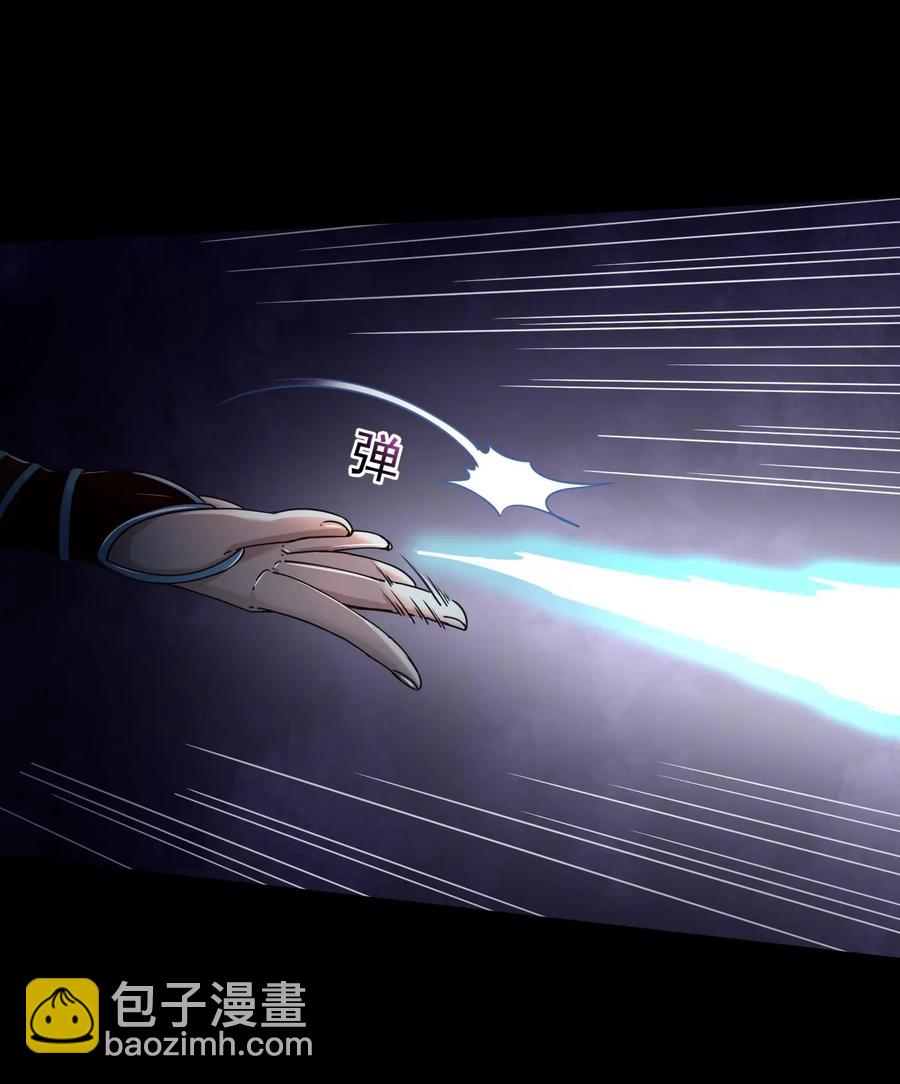 119 砸你一鼎(1/2)-第120话