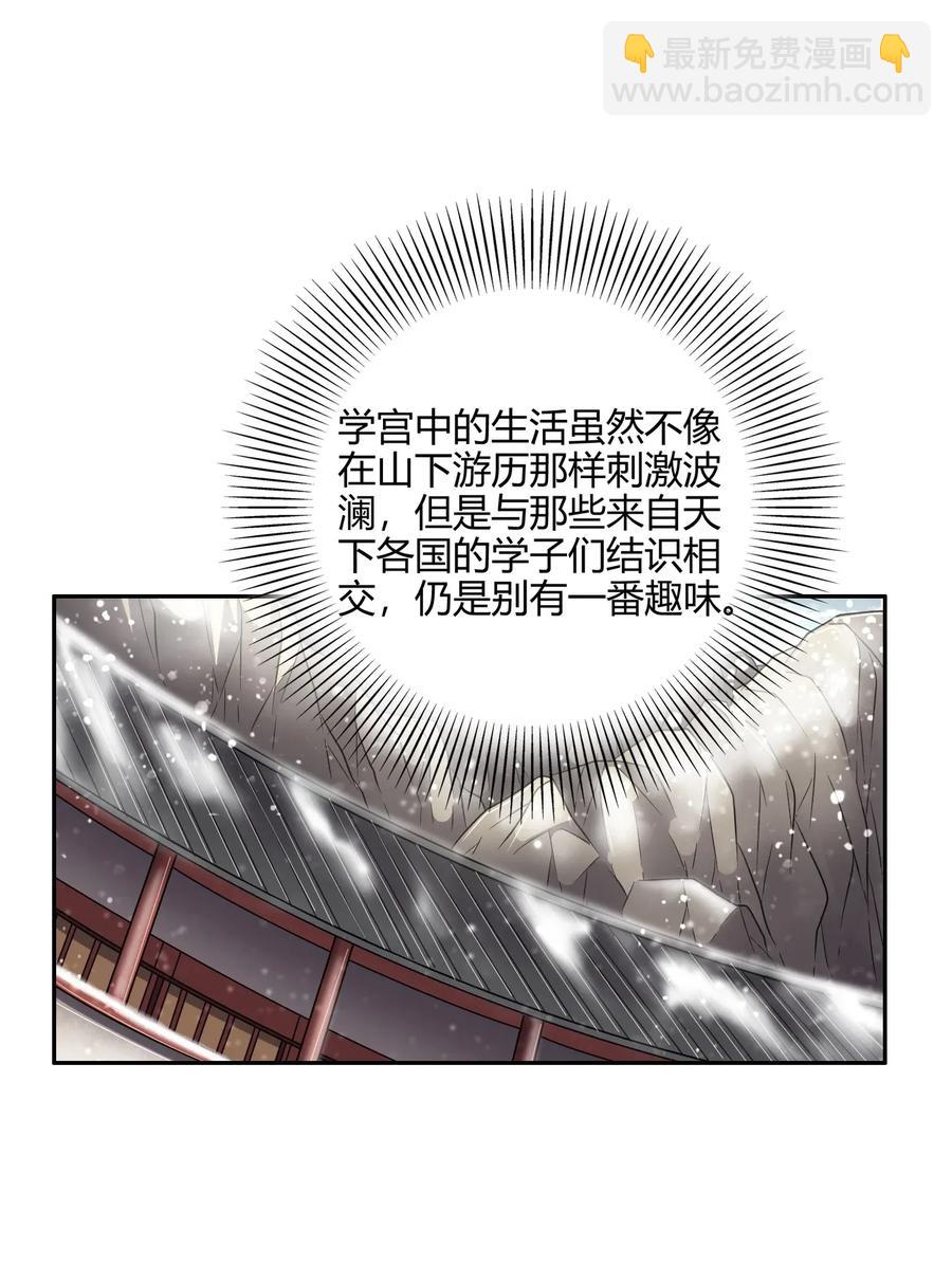121 &ldquo;以义诛不义&rdquo;(1/2)-第122话