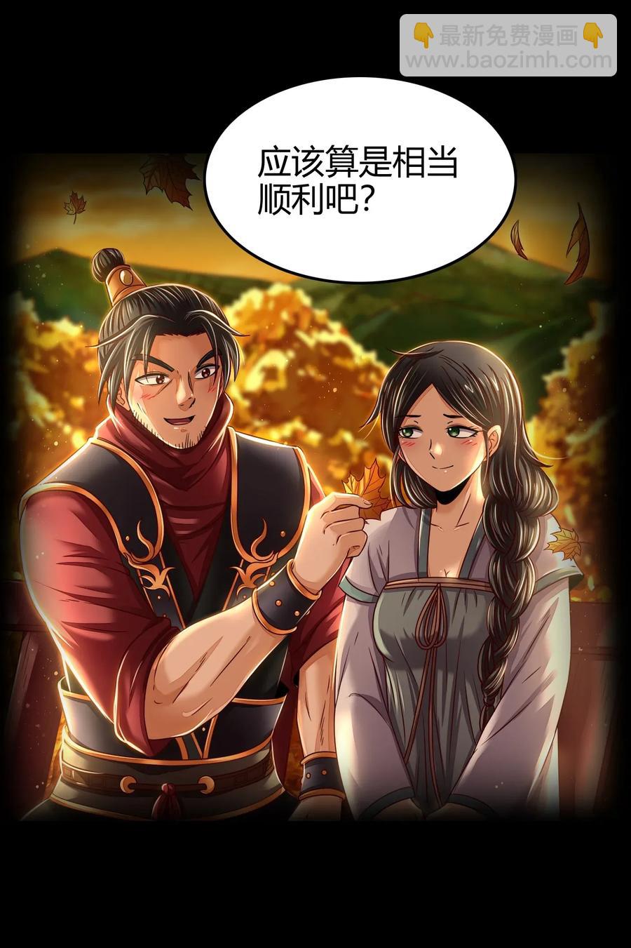 121 &ldquo;以义诛不义&rdquo;(1/2)-第122话