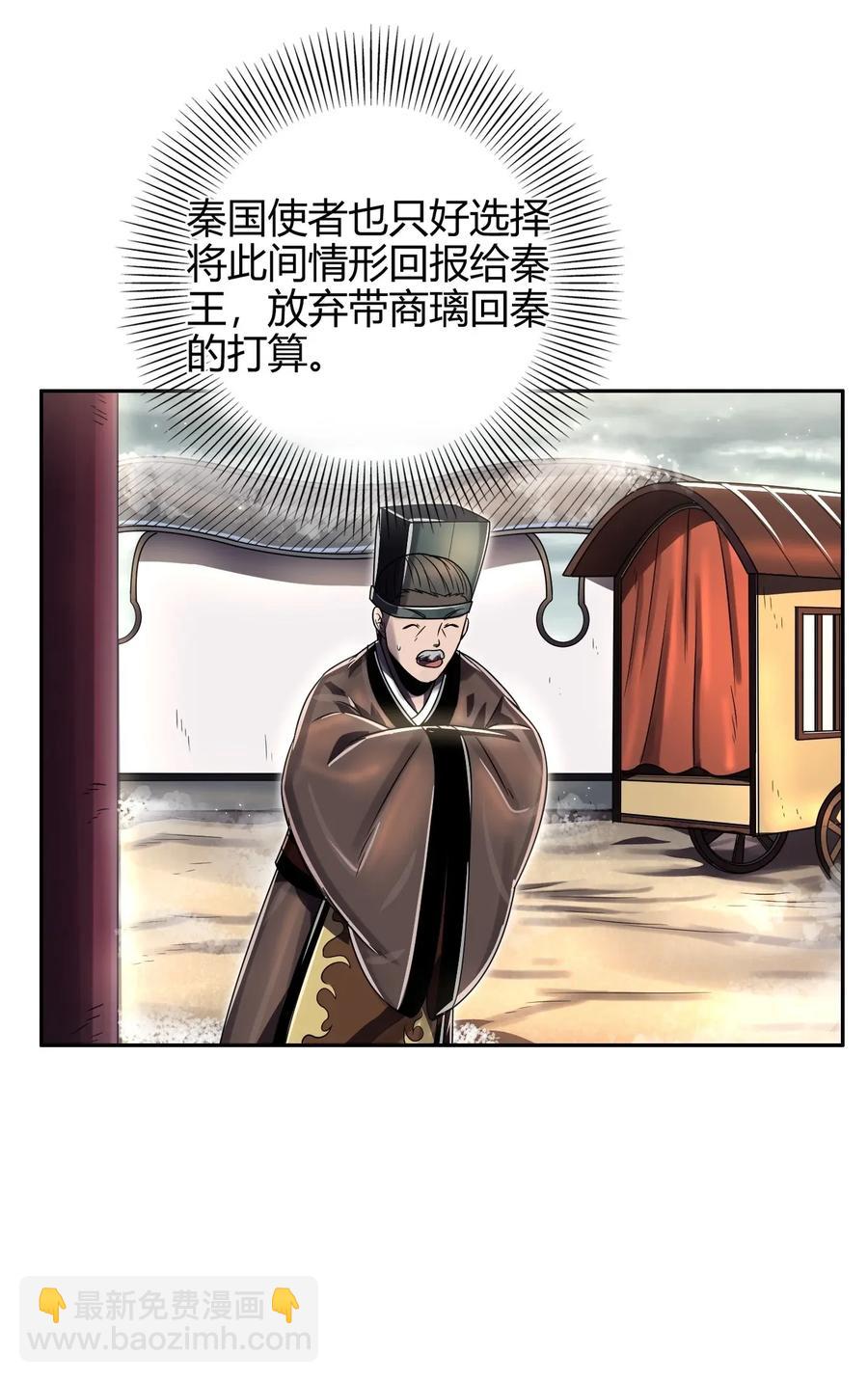 123 交交黄鸟(1/2)-第124话