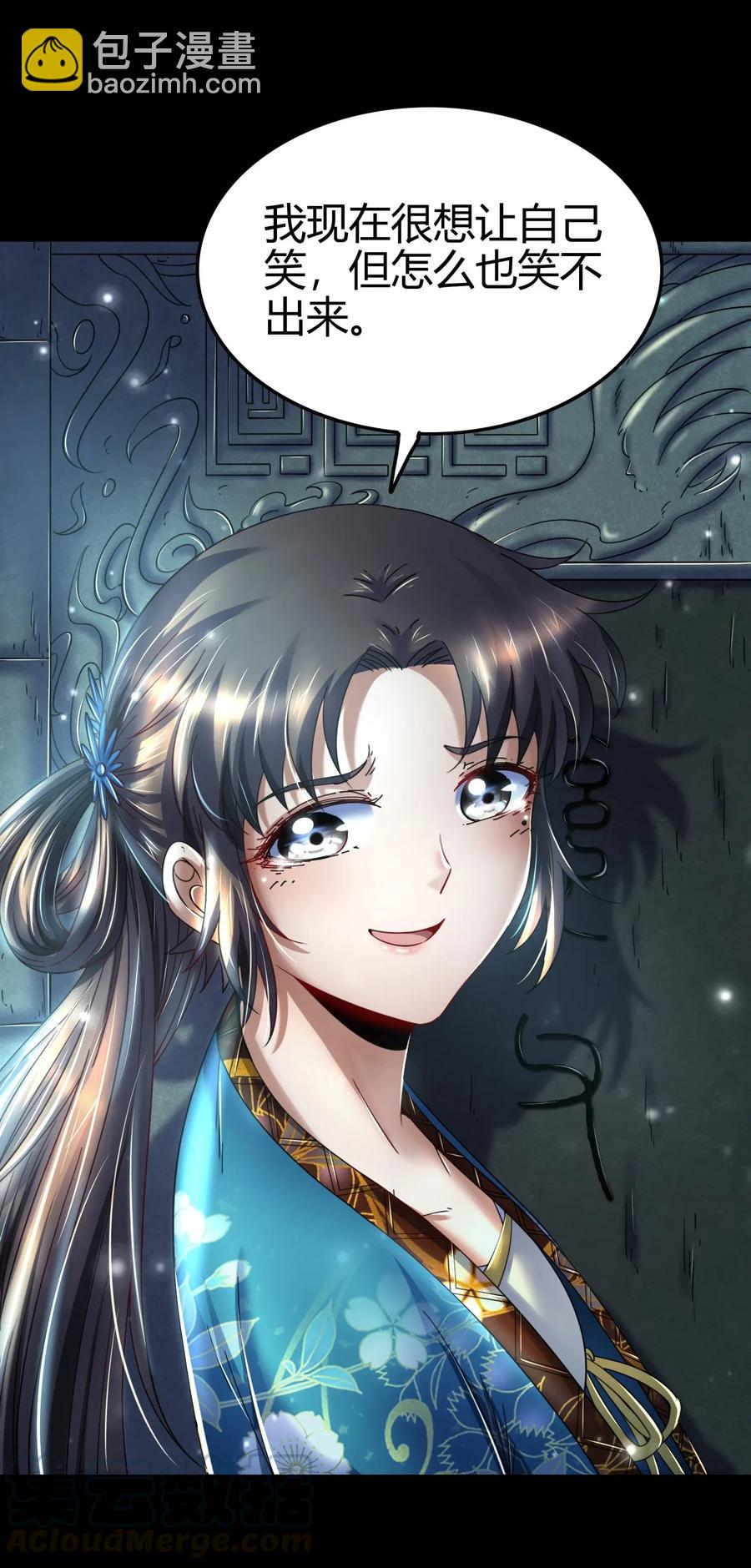 123 交交黄鸟(1/2)-第124话