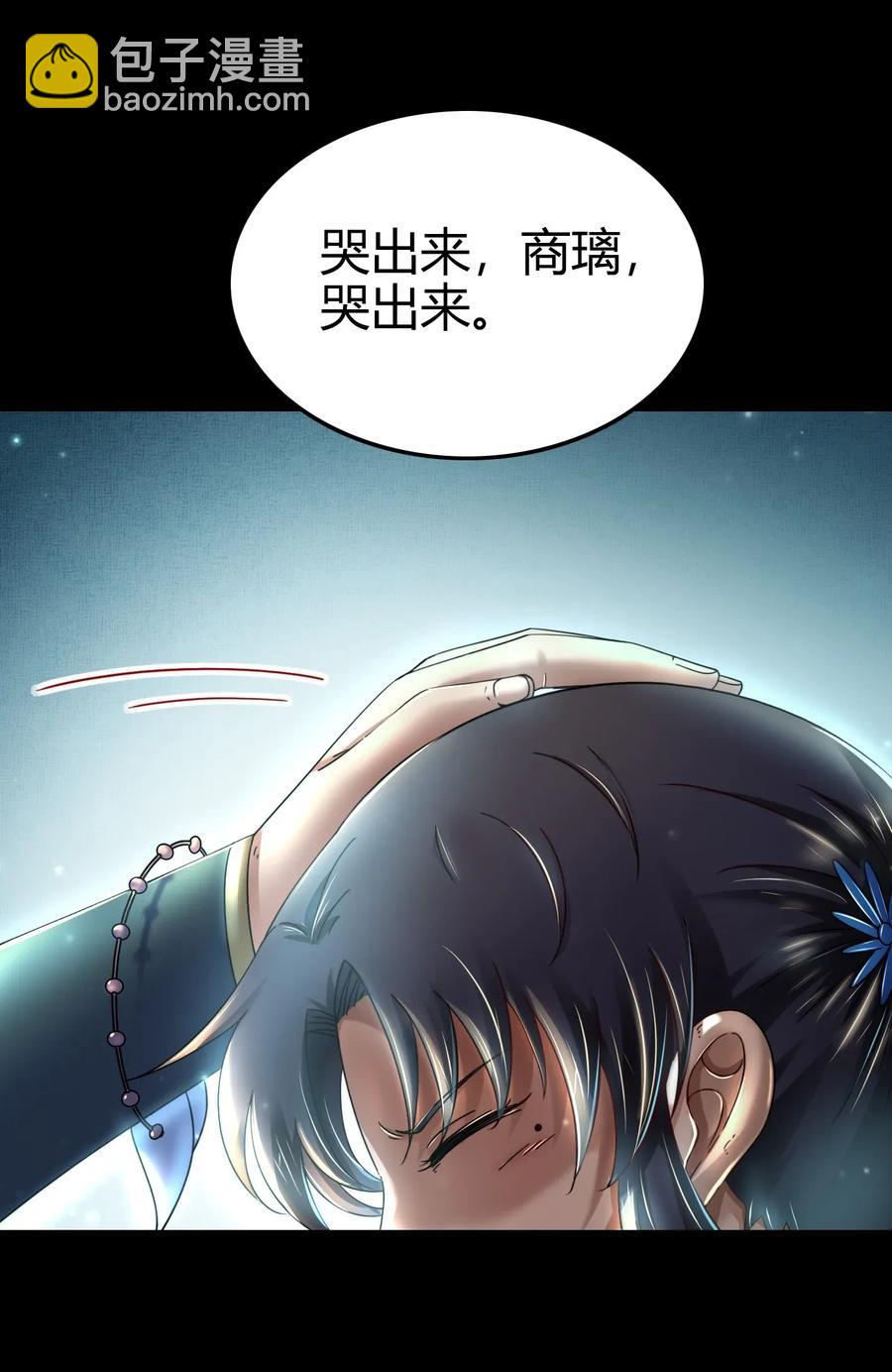 123 交交黄鸟(1/2)-第124话