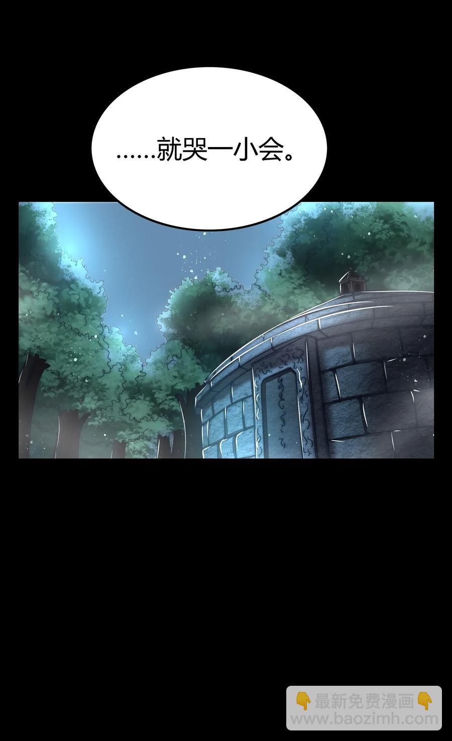 123 交交黄鸟(1/2)-第124话