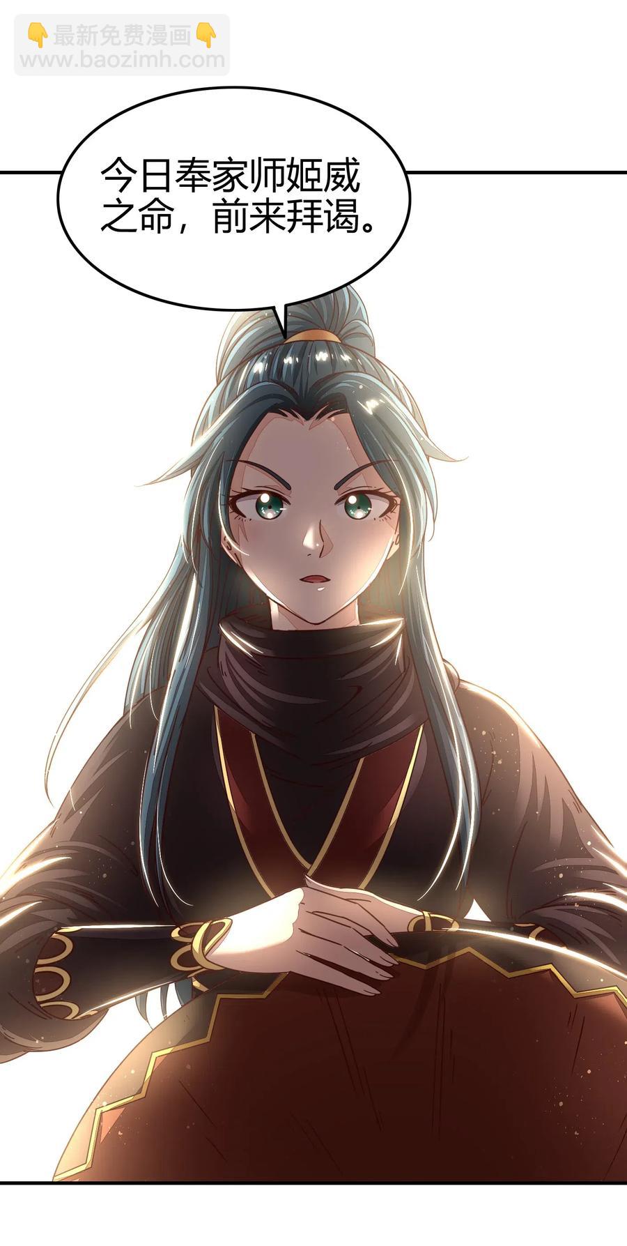 125 国葬(1/2)-第126话