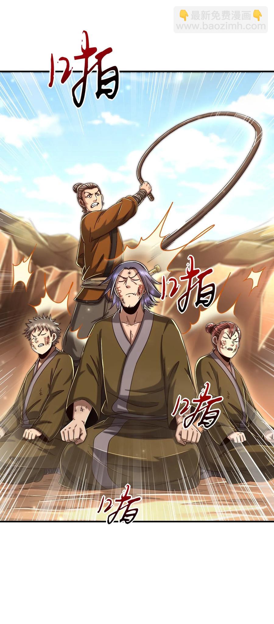 125 国葬(1/2)-第126话