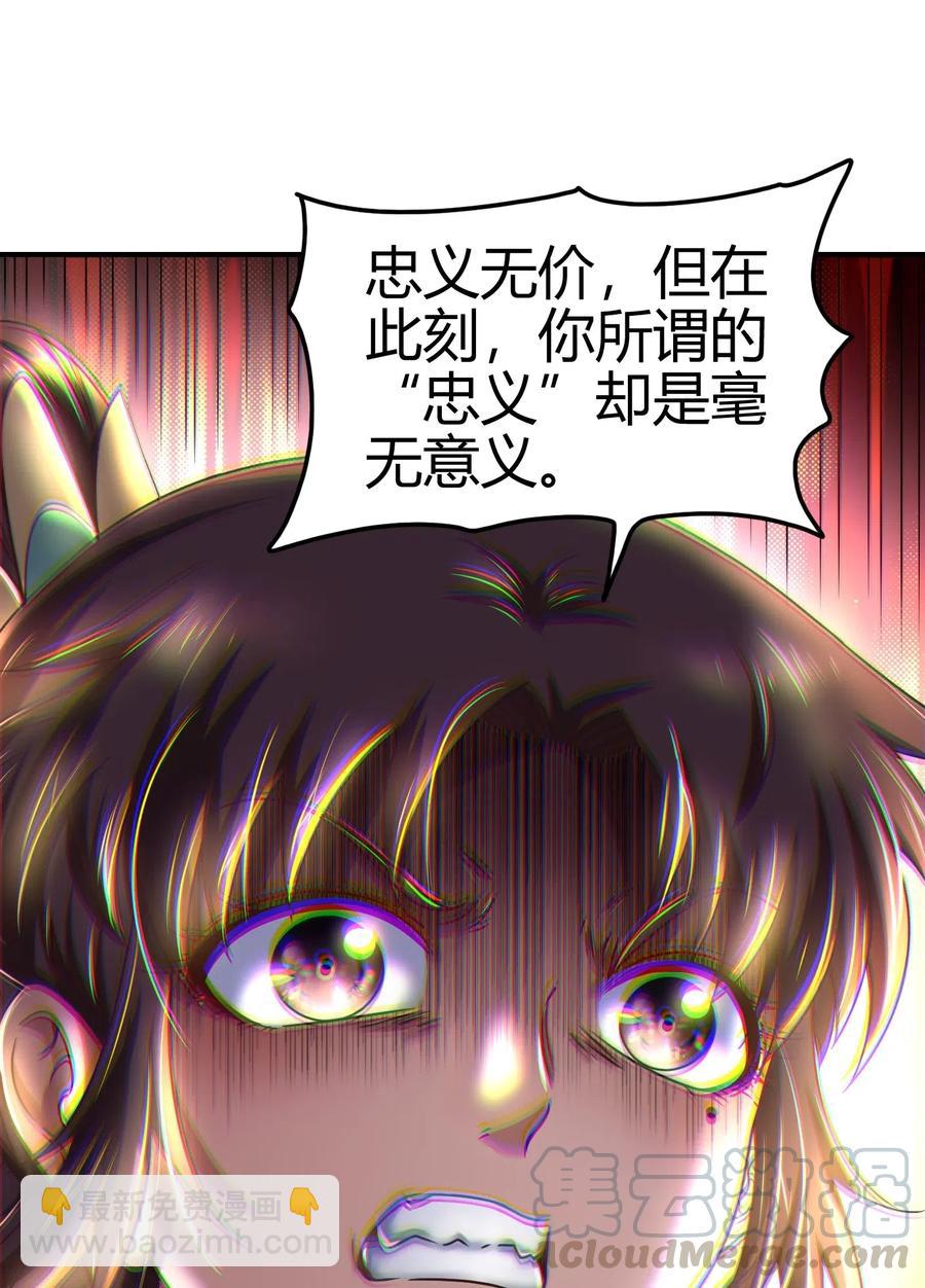 125 国葬(1/2)-第126话
