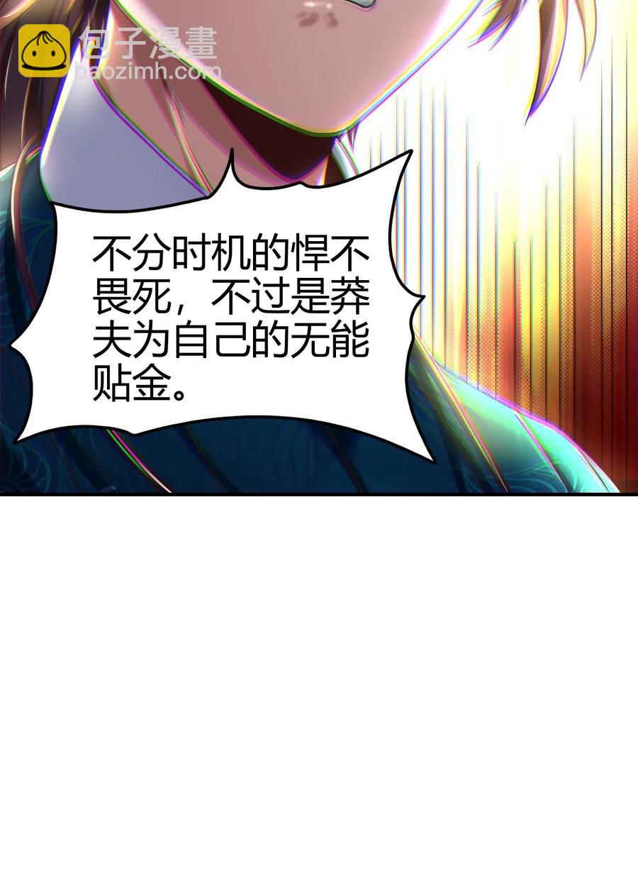 125 国葬(1/2)-第126话