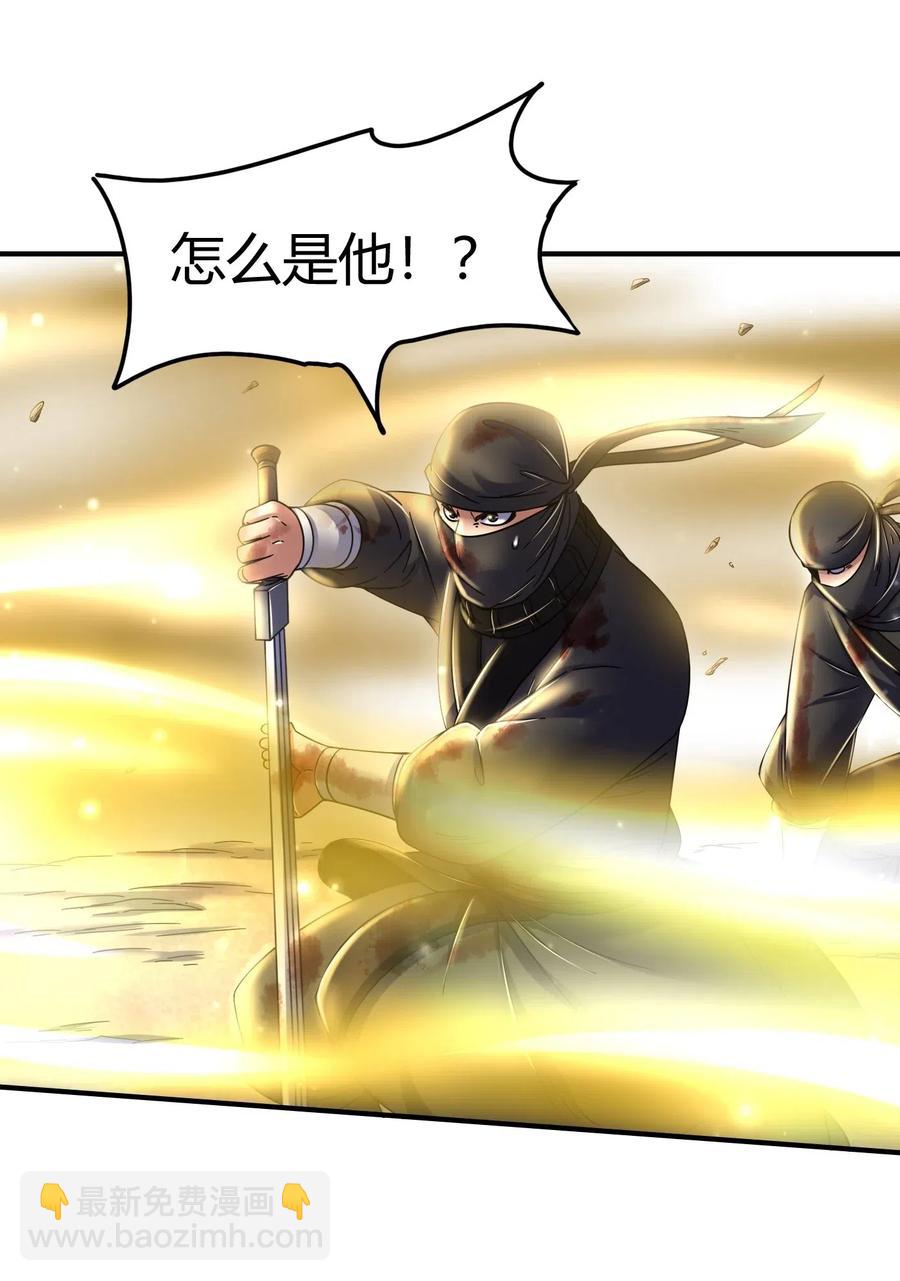 127 毁棺戮尸(1/2)-第128话