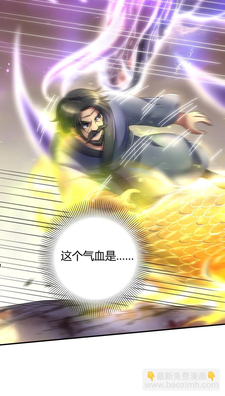 127 毁棺戮尸(1/2)-第128话