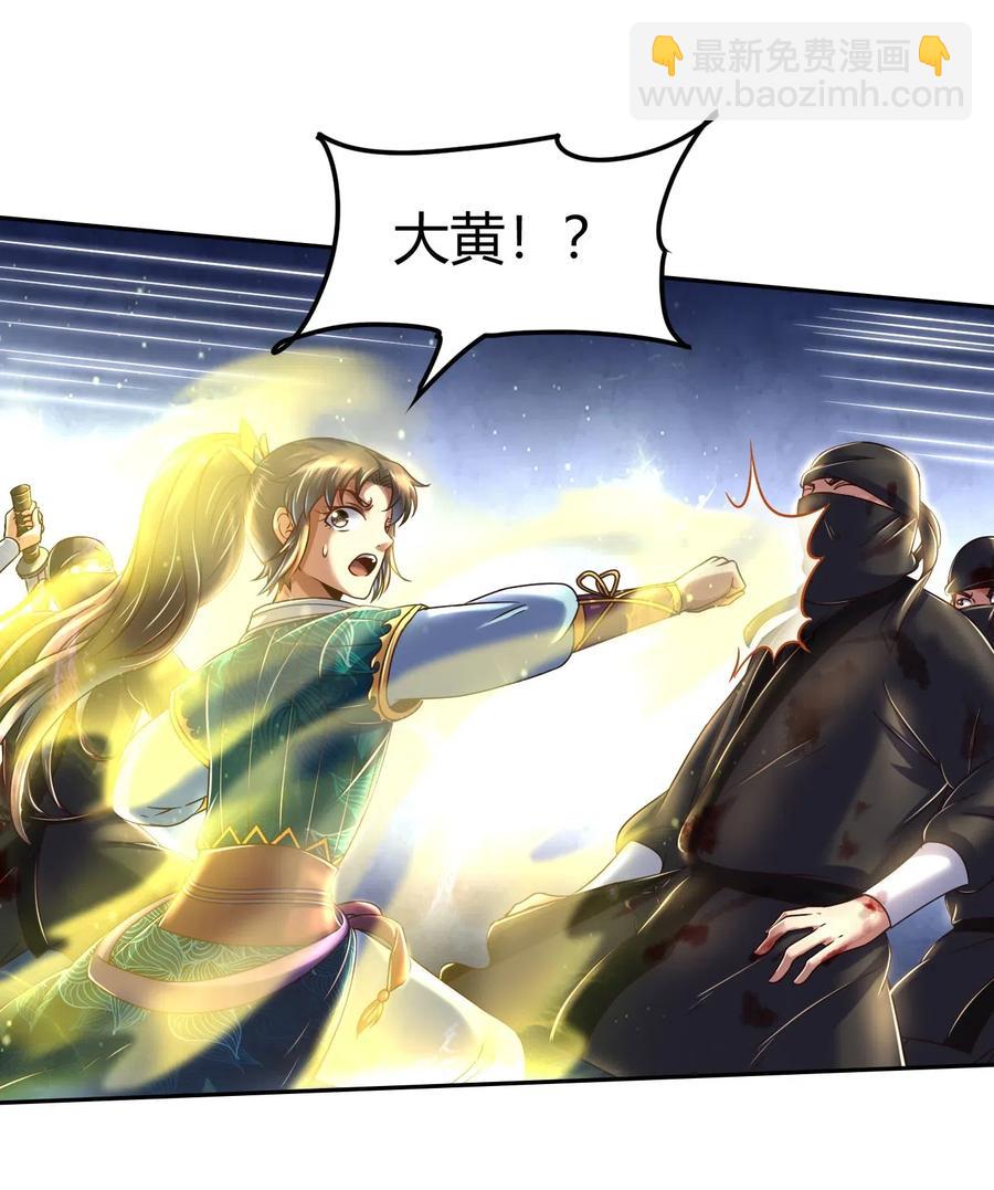 127 毁棺戮尸(1/2)-第128话