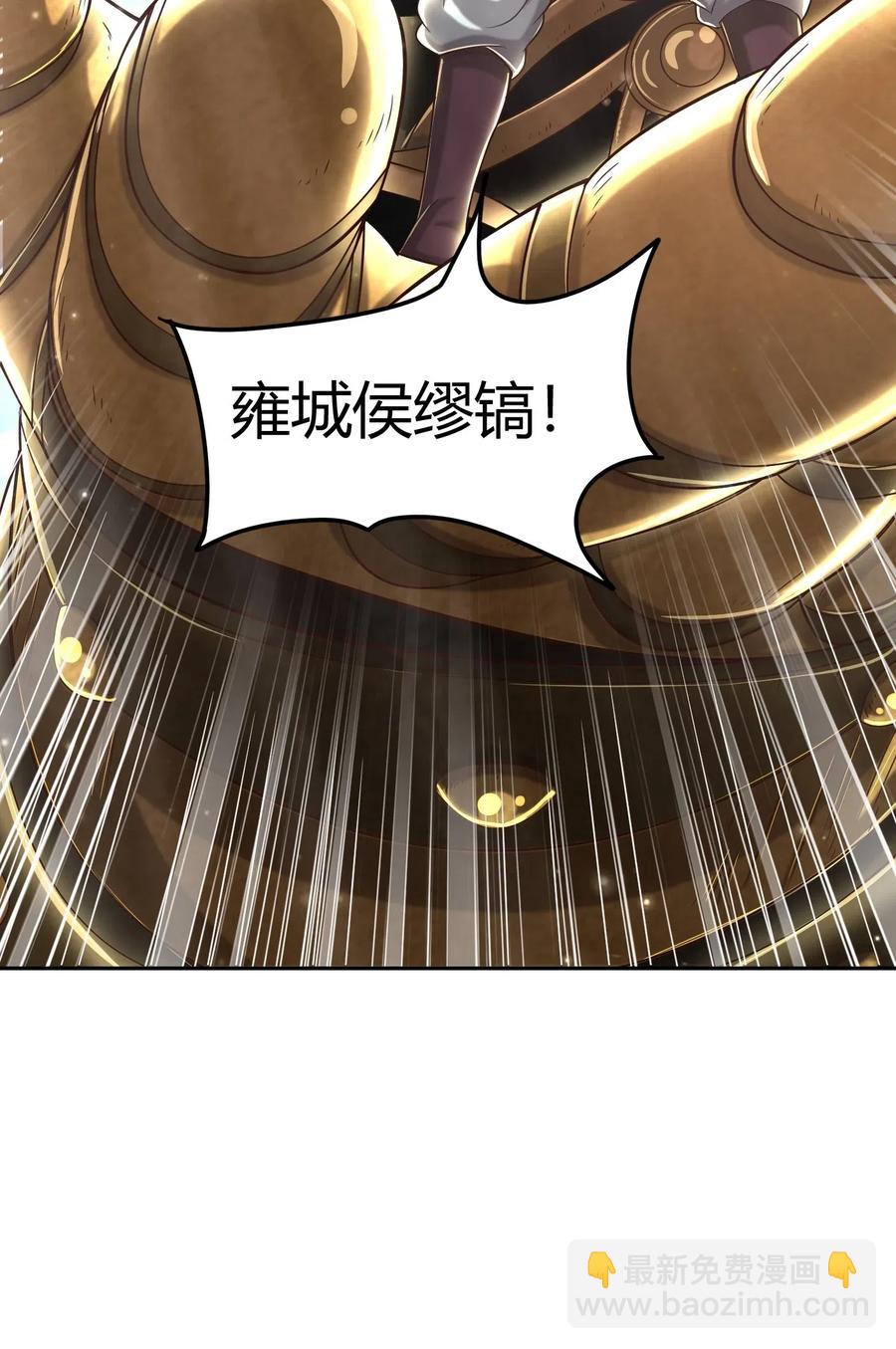 129 弗与此贼共天下(1/2)-第130话
