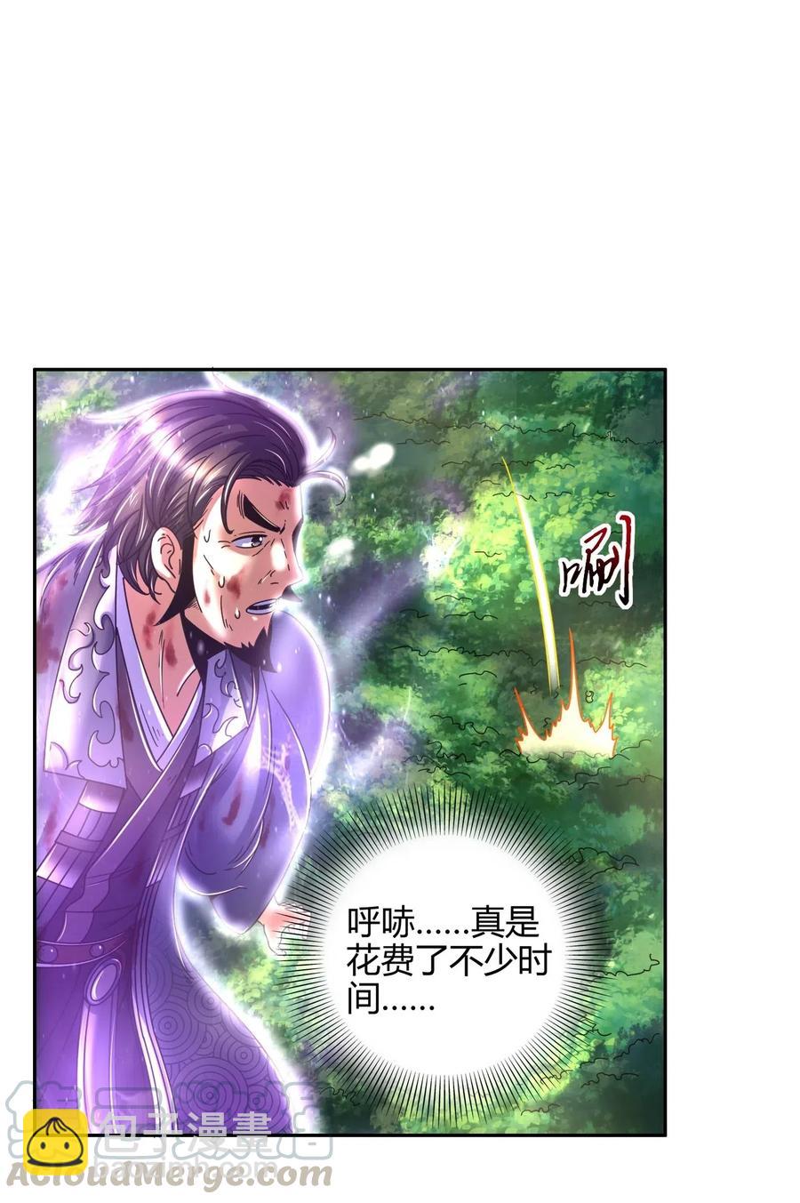 129 弗与此贼共天下(1/2)-第130话
