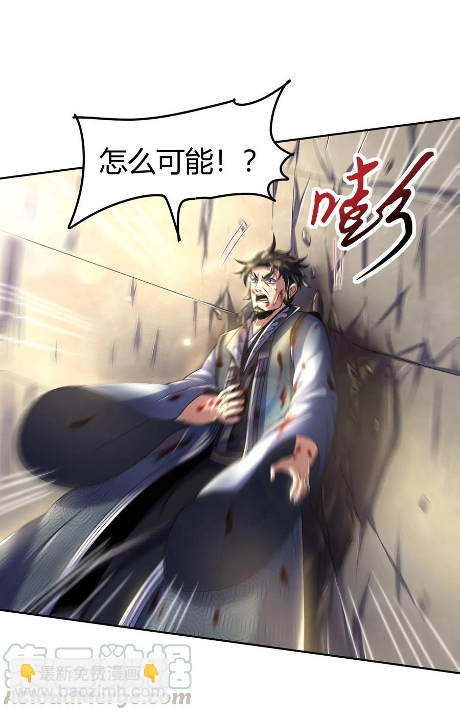 129 弗与此贼共天下(1/2)-第130话