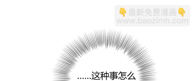 14 钺掌(1/2)-第14话