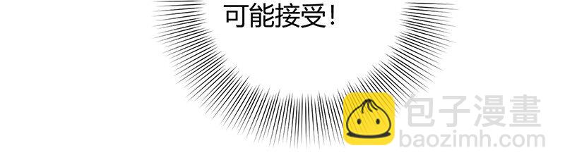 14 钺掌(1/2)-第14话