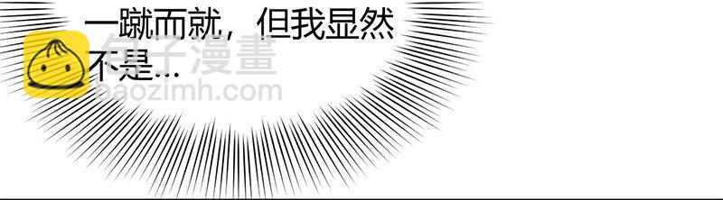 14 钺掌(1/2)-第14话
