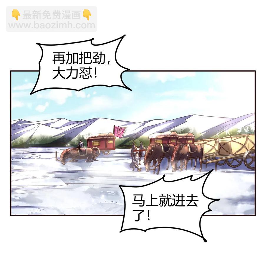 131 传火(1/2)-第132话