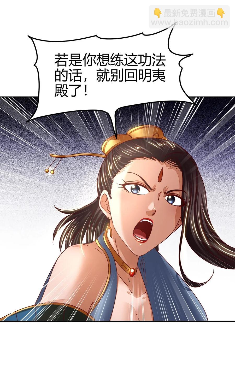 131 传火(1/2)-第132话