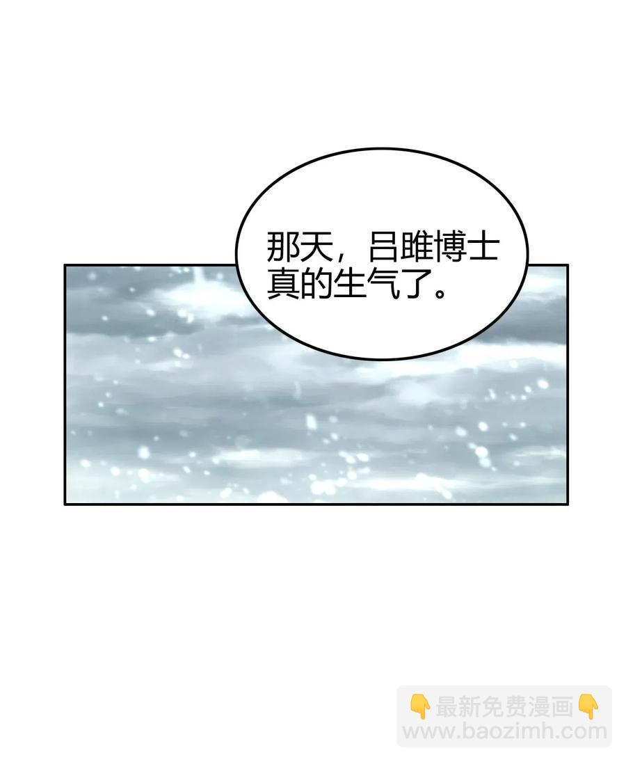 131 传火(1/2)-第132话