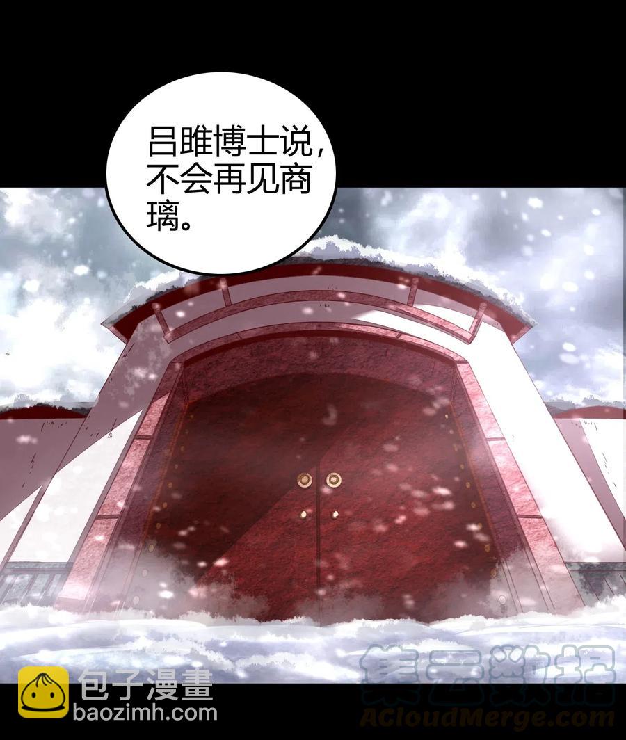 131 传火(1/2)-第132话