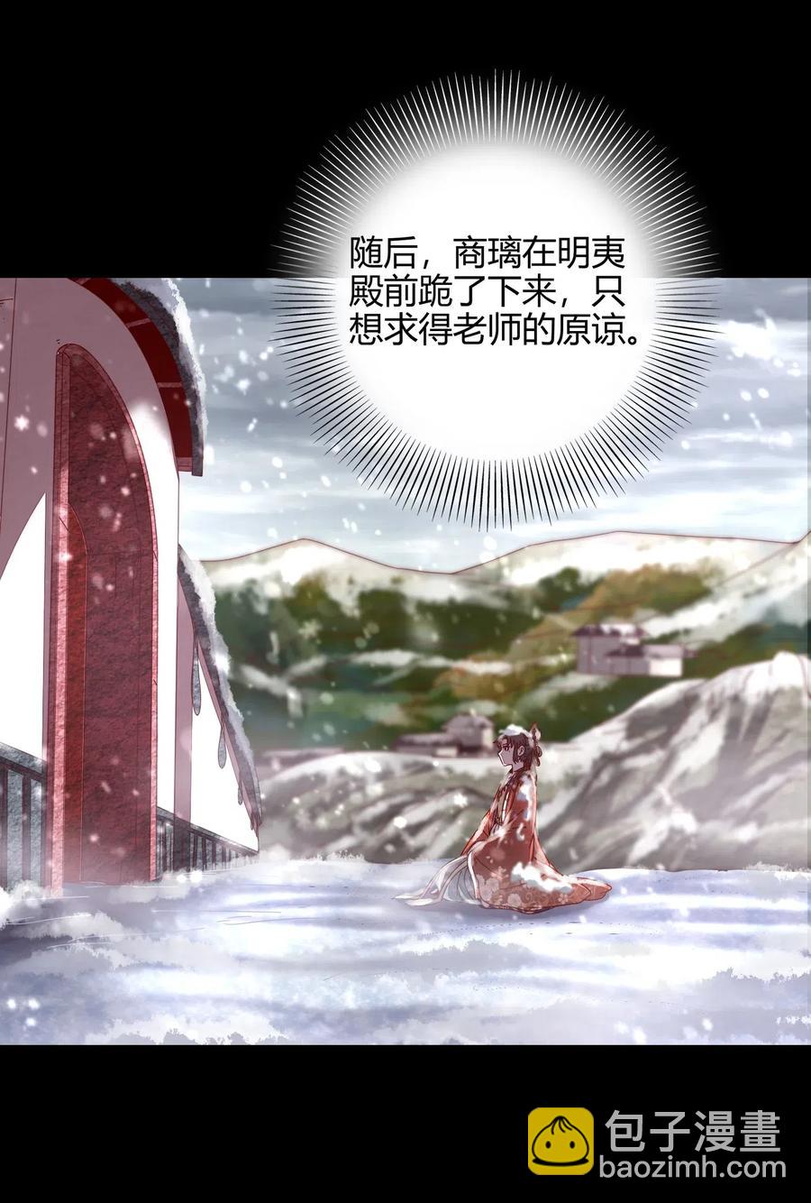 131 传火(1/2)-第132话