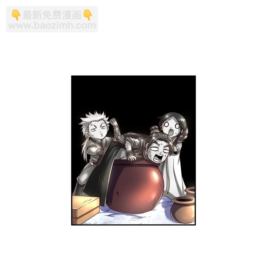 131 传火(1/2)-第132话