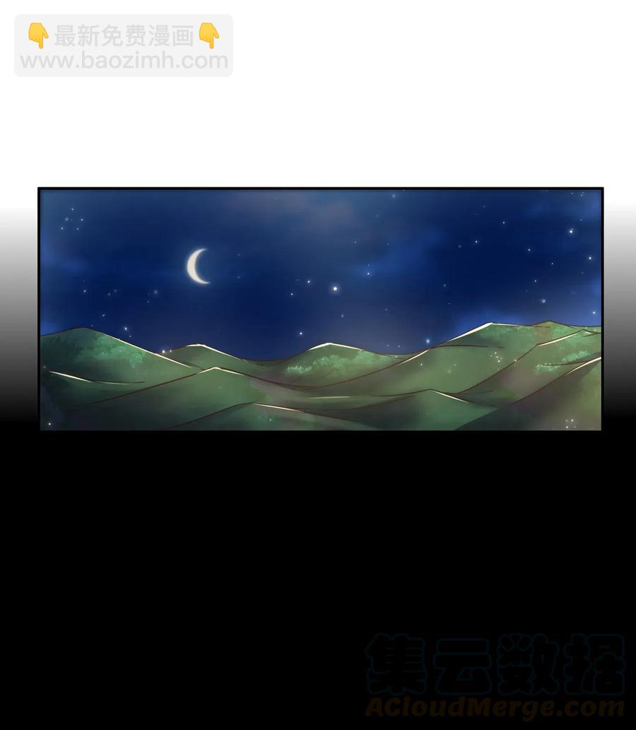 133 无情无欲(1/2)-第134话