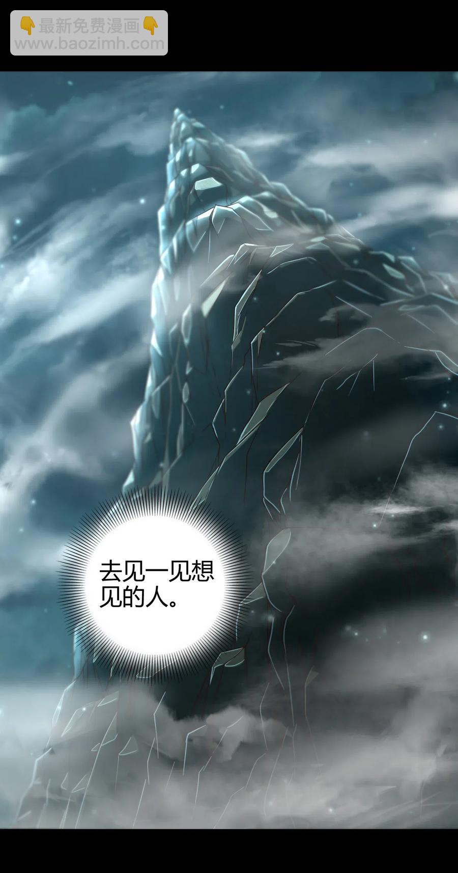 133 无情无欲(1/2)-第134话