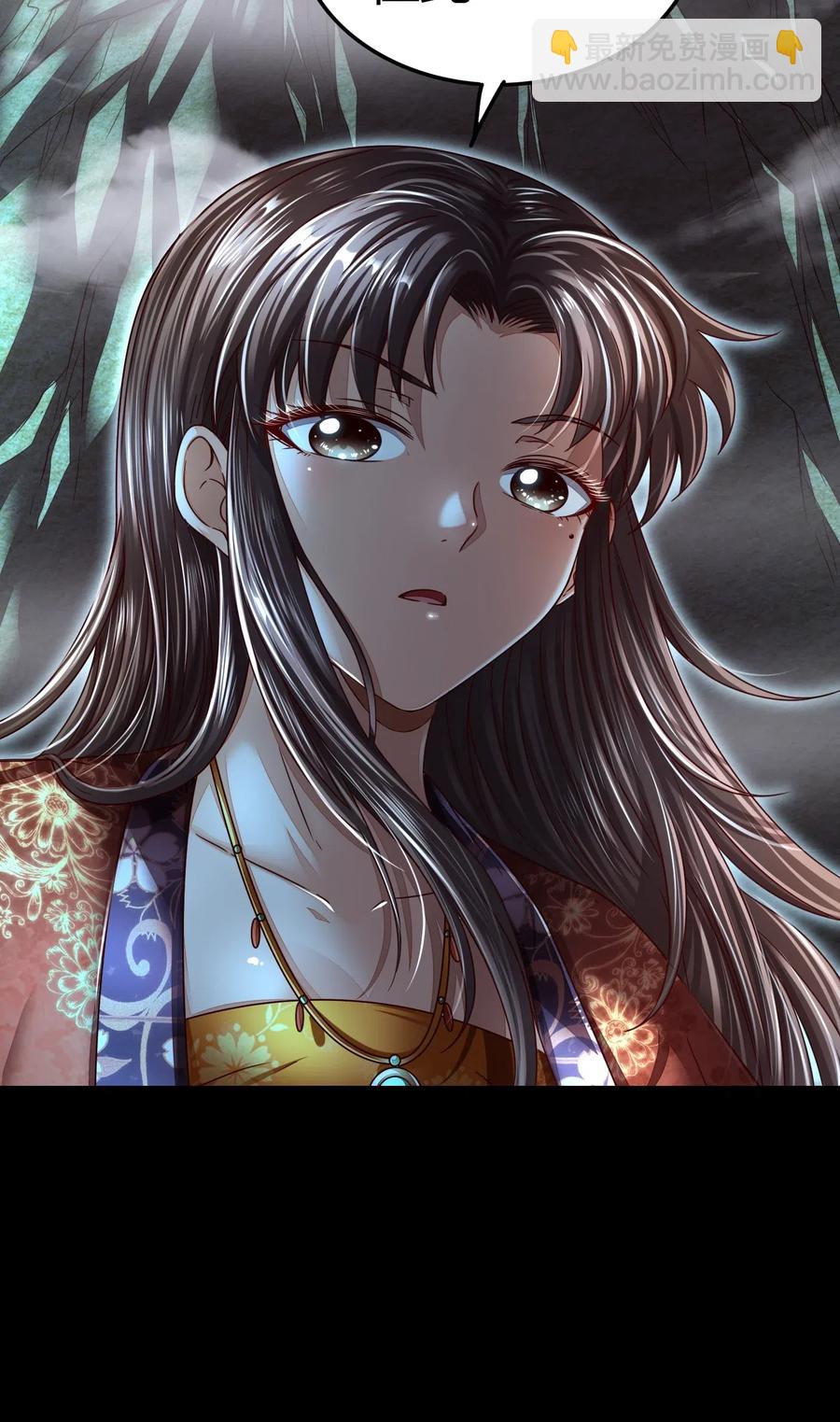 133 无情无欲(1/2)-第134话