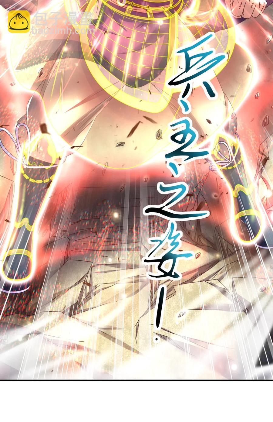 133 无情无欲(1/2)-第134话