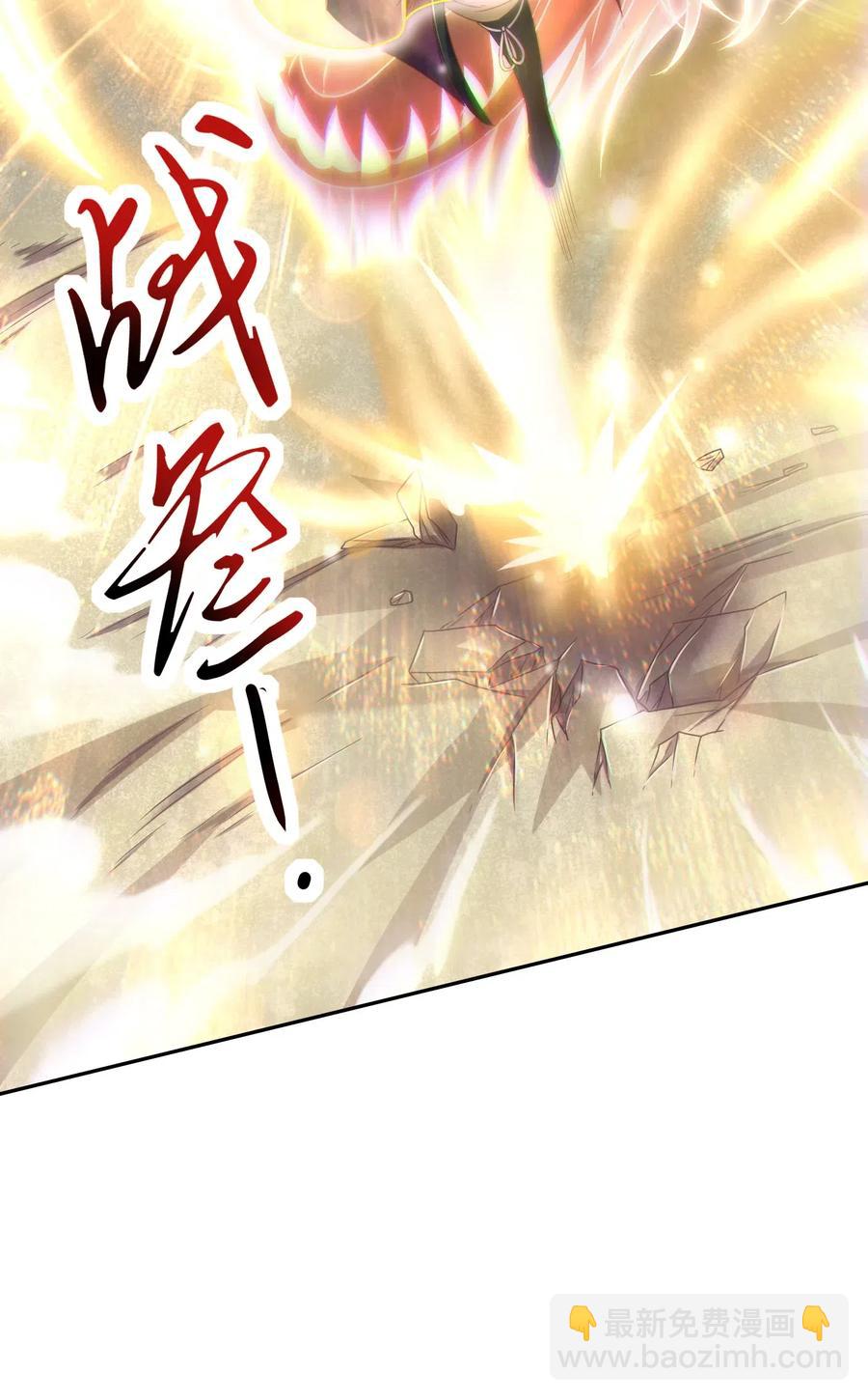 133 无情无欲(1/2)-第134话