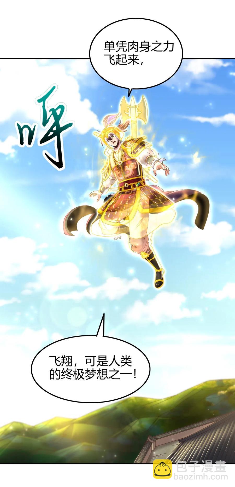 133 无情无欲(1/2)-第134话