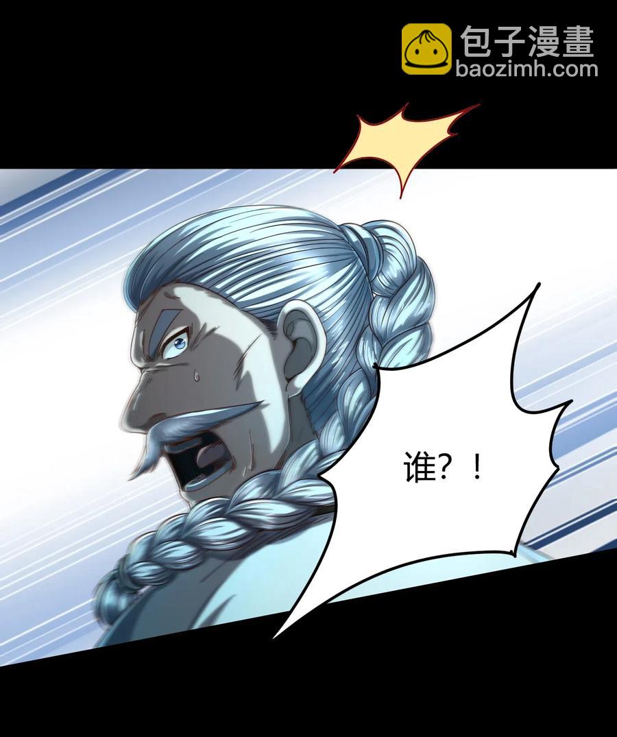 135 玄清还恩(1/2)-第136话