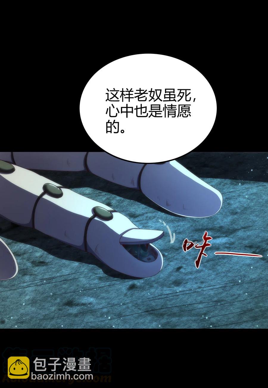135 玄清还恩(1/2)-第136话