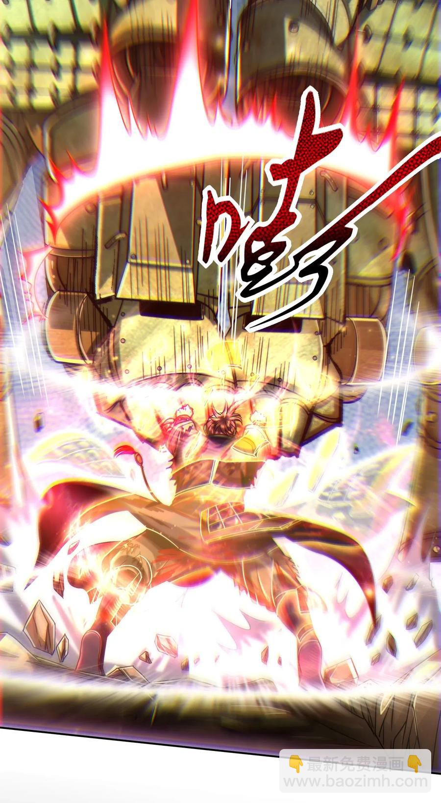 137 接我的公主回家(1/2)-第138话