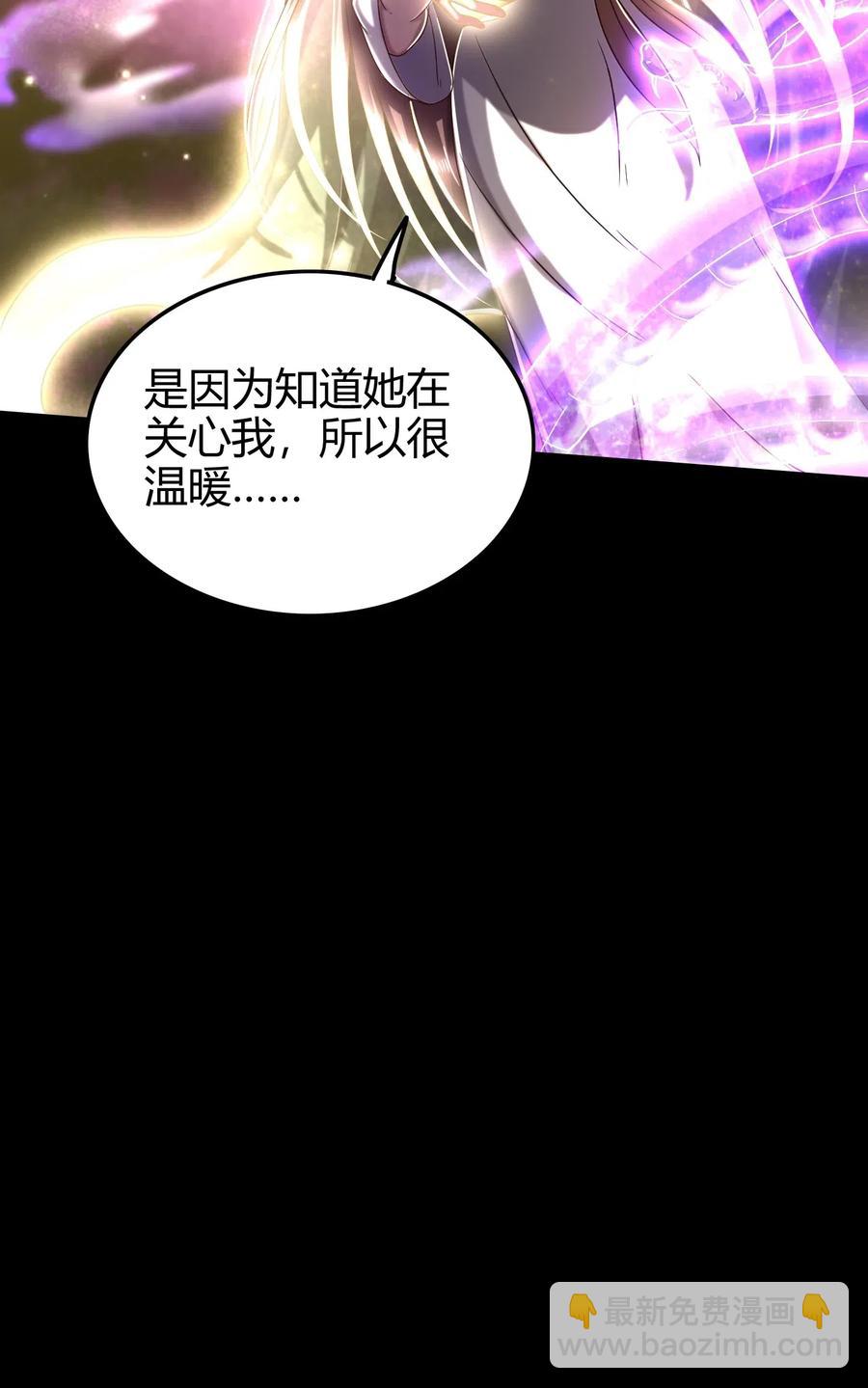 137 接我的公主回家(1/2)-第138话