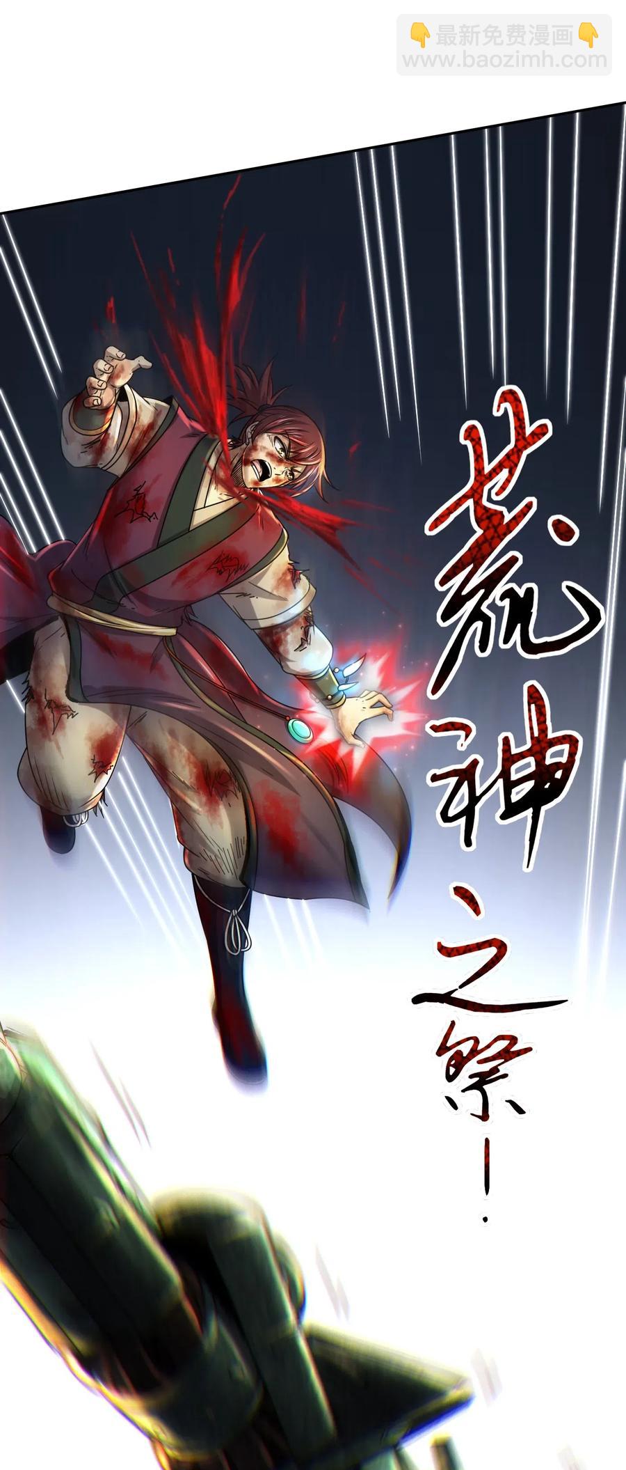 137 接我的公主回家(1/2)-第138话