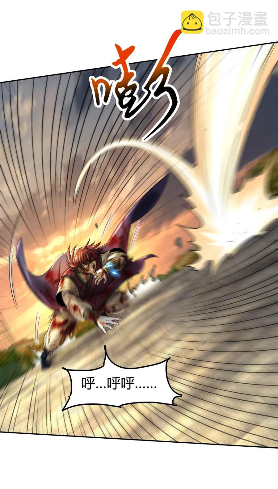 137 接我的公主回家(1/2)-第138话