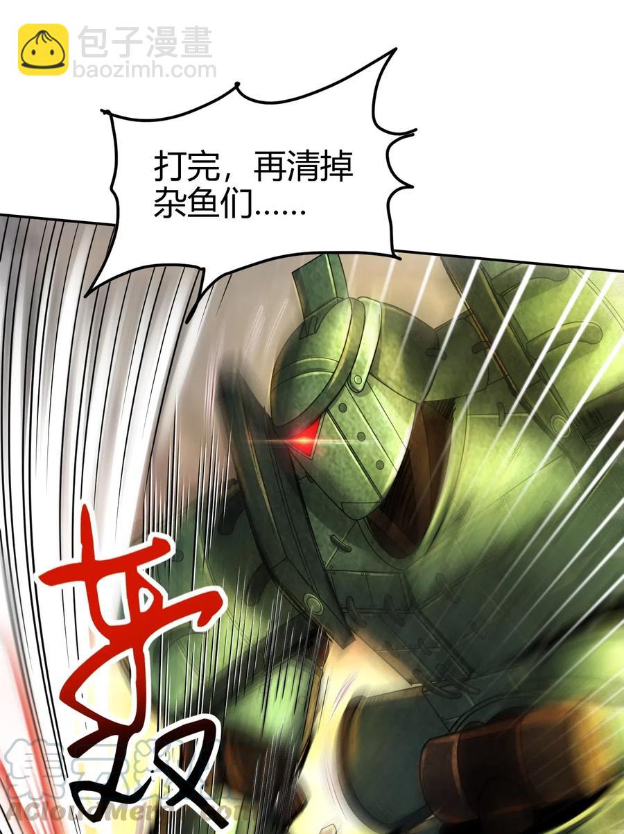 137 接我的公主回家(1/2)-第138话