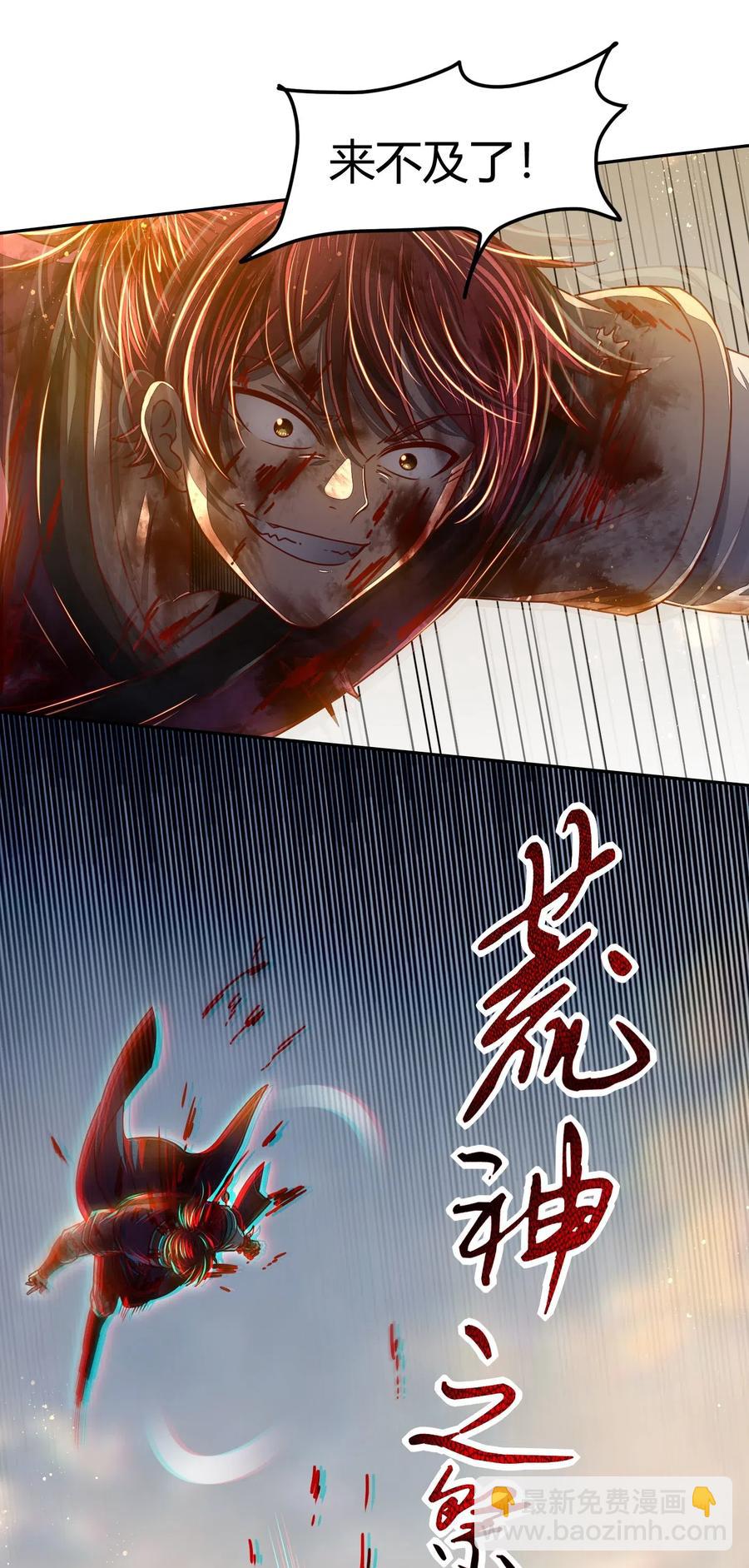 137 接我的公主回家(1/2)-第138话