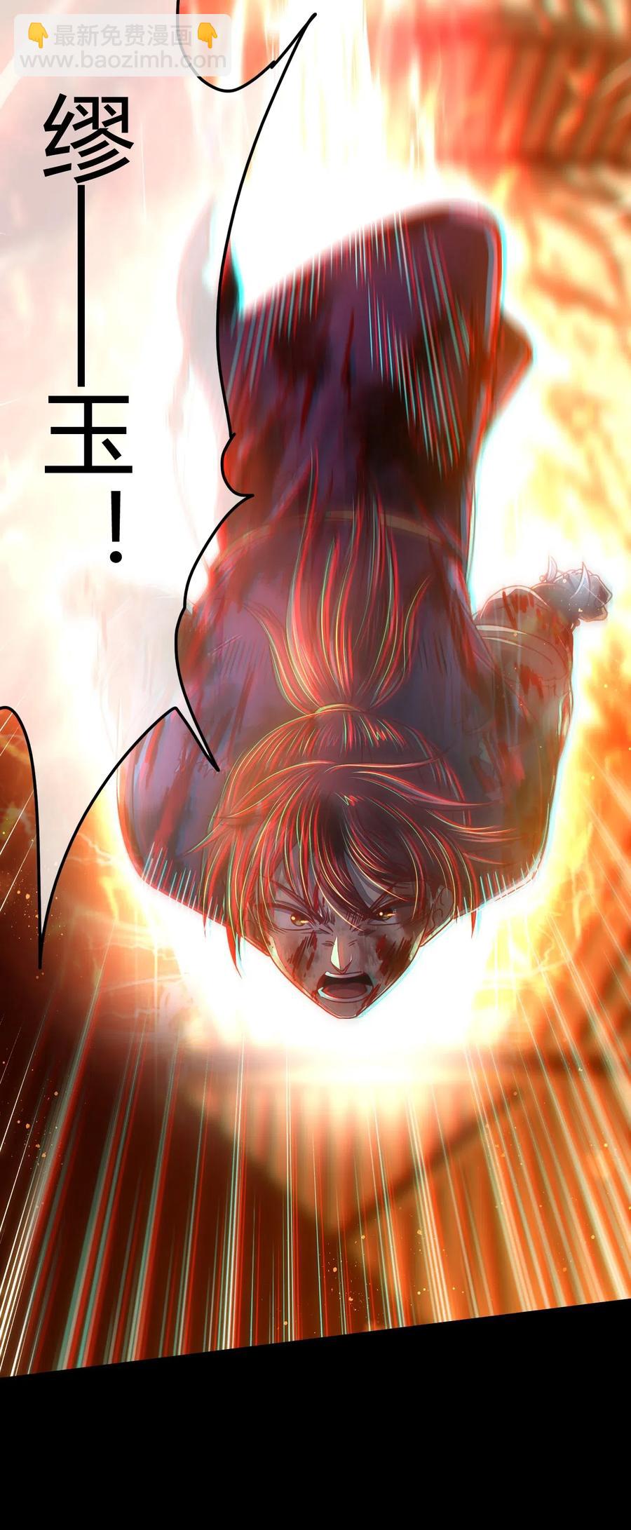 137 接我的公主回家(1/2)-第138话