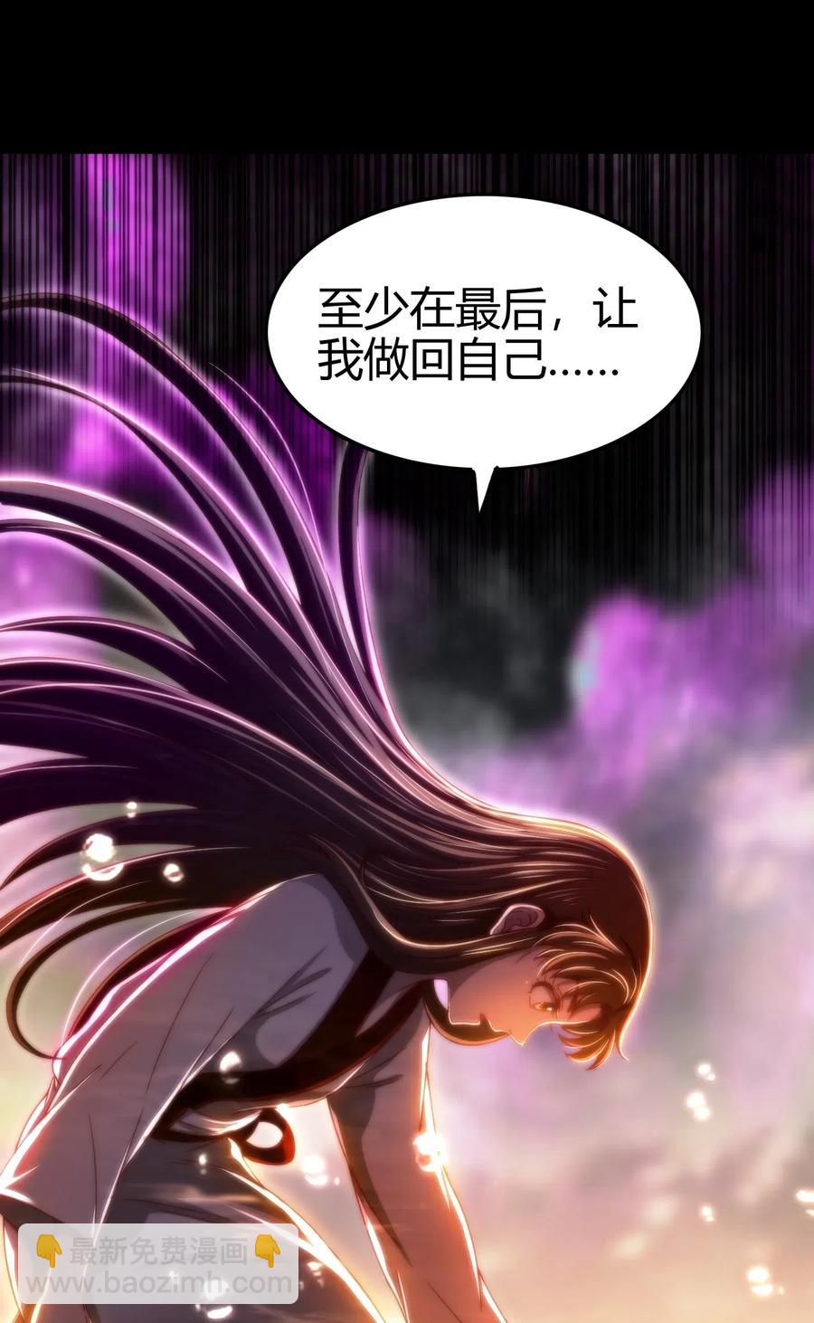 137 接我的公主回家(1/2)-第138话