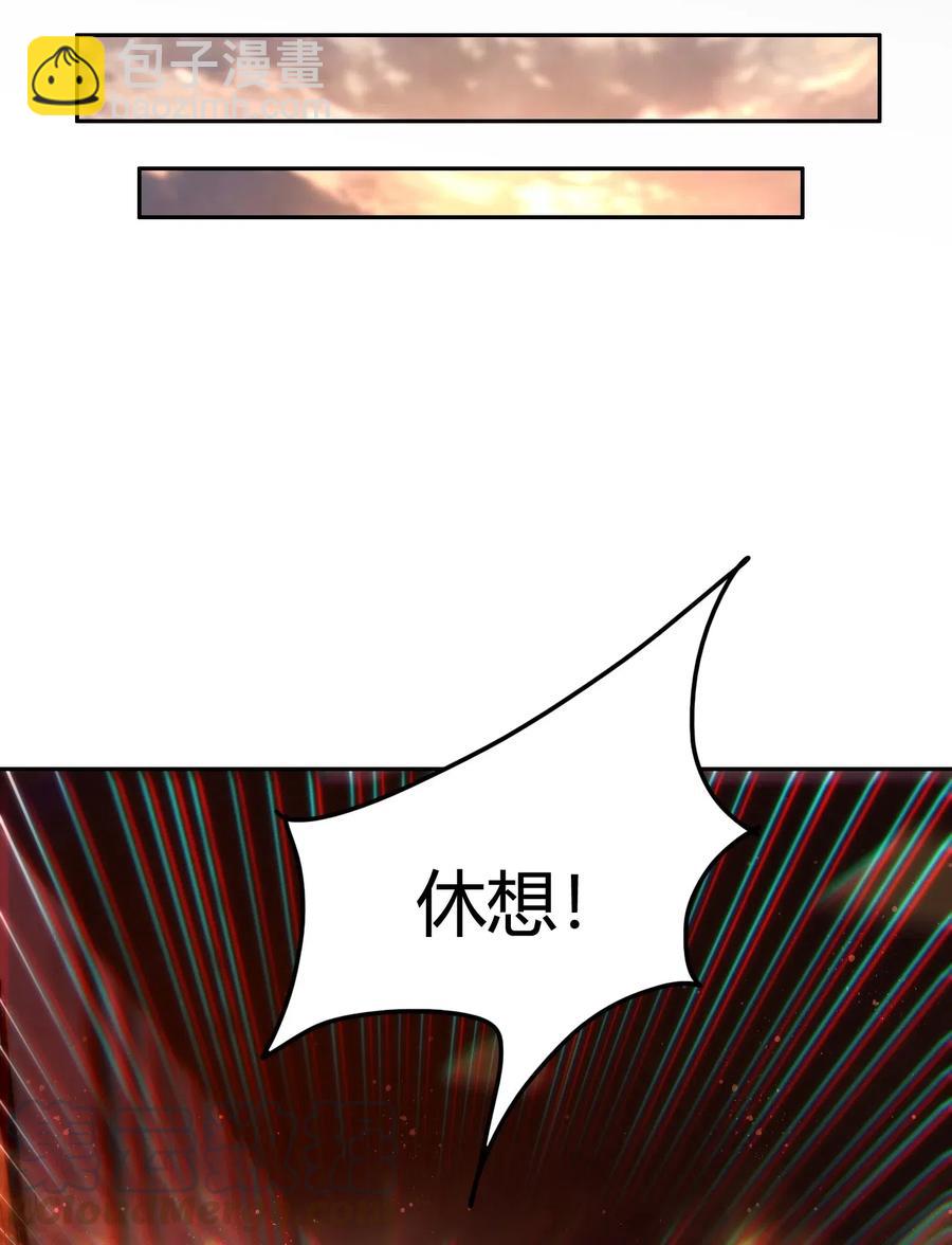 137 接我的公主回家(1/2)-第138话