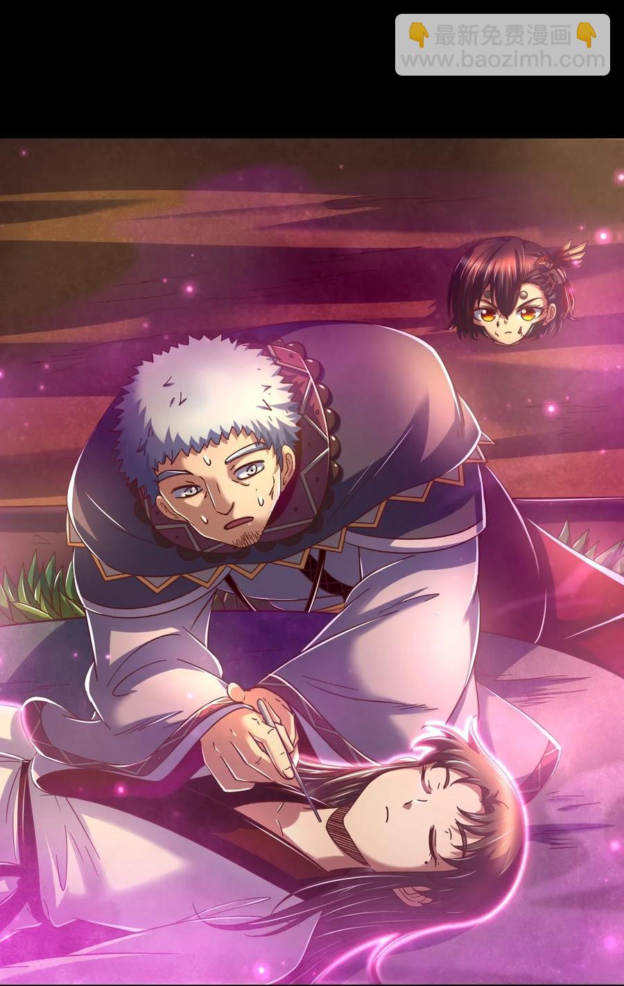 139 去九泉之下赔罪吧(1/2)-第140话